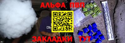 МДМА Балаково