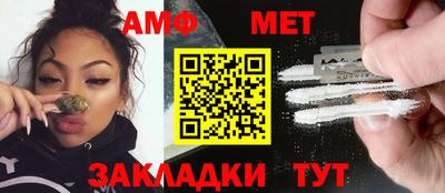 стаф Балашиха