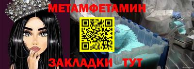 стаф Абакан