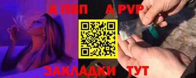 дурь Азнакаево