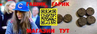 соль ск Балахна