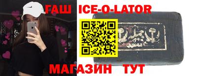 стаф Балашиха