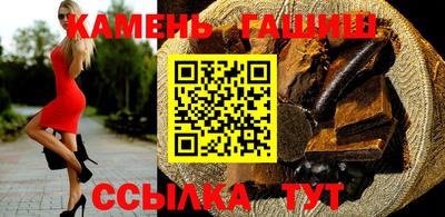 стаф Абакан