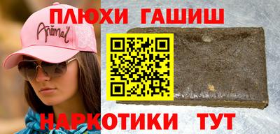 дурь Азнакаево