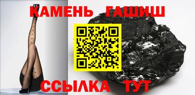 стаф Балашиха