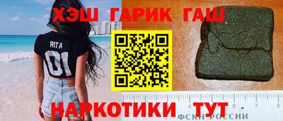 стаф Балашиха