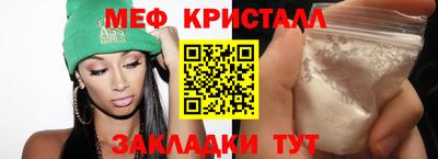 стаф Абакан
