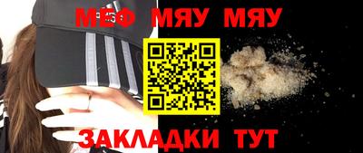 стаф Абакан