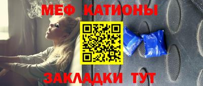 стаф Балашиха