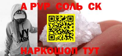 PSILOCYBIN Абинск