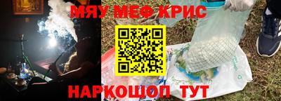 PSILOCYBIN Абинск