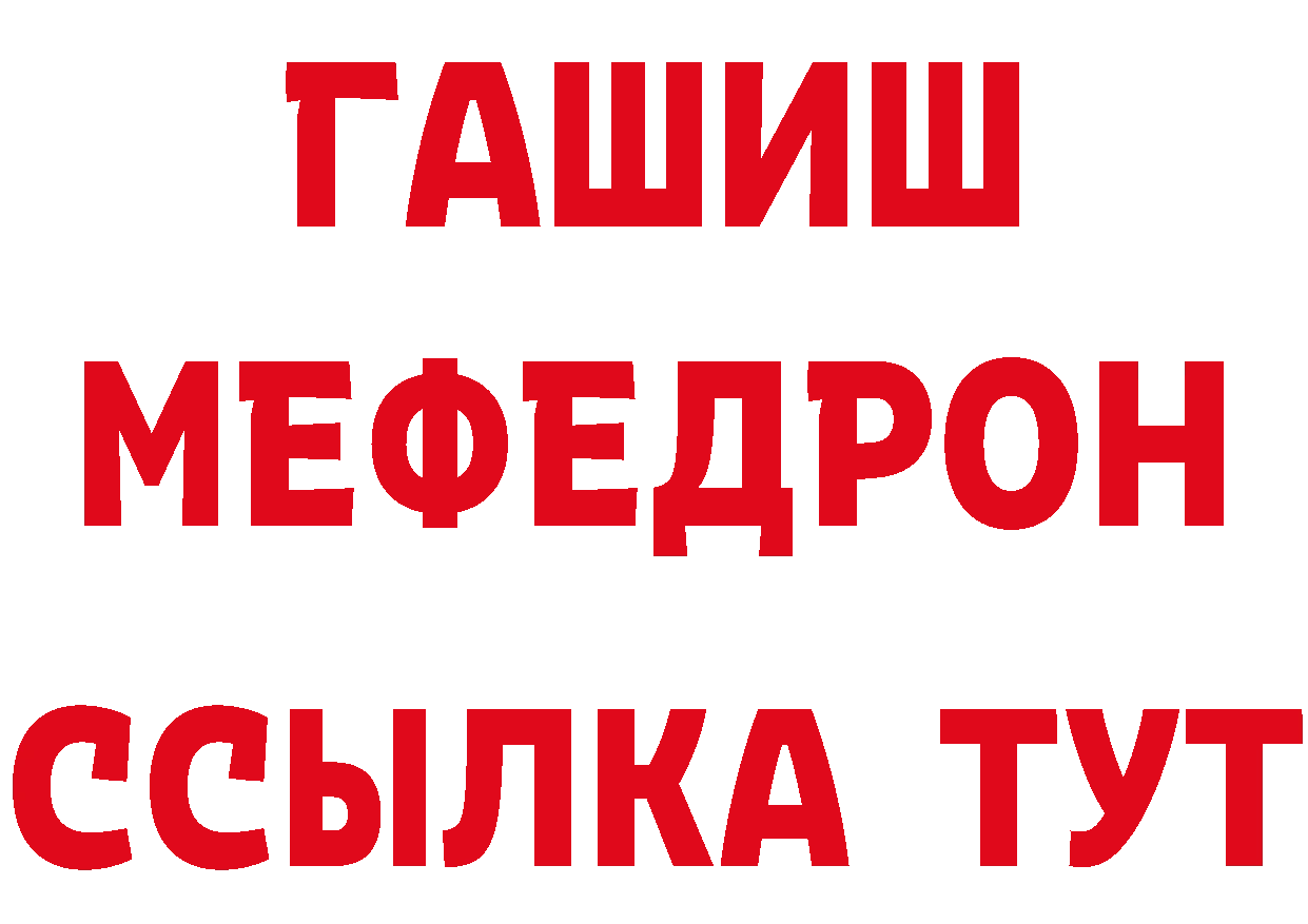 Где можно купить наркотики? это состав Старый Оскол