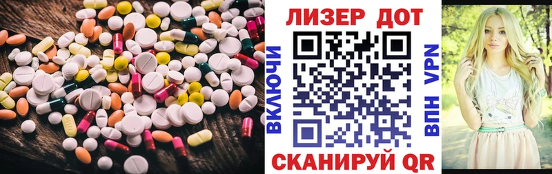 LSD-25 экстази кислота  Старый Оскол 