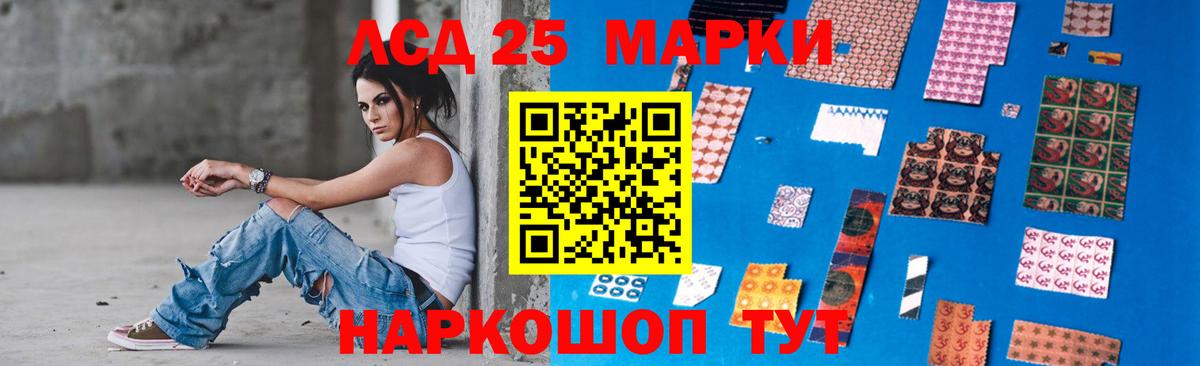 ЛСД экстази  Вход с VPN  Старый Оскол  Лсд 25 экстази ecstasy  Лсд 25 экстази кислота 