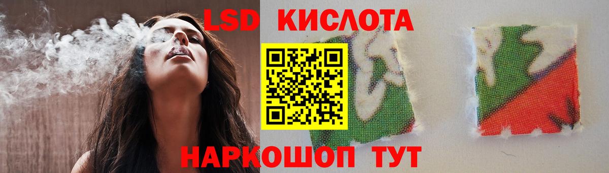 Лсд 25 экстази ecstasy  Старый Оскол  ЛСД экстази  Лсд 25 экстази кислота 