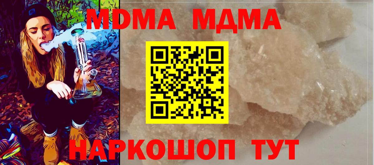 MDMA Molly  MDMA  MDMA Molly  Старый Оскол 