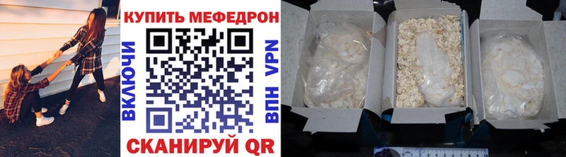 МЯУ-МЯУ 4 MMC  Старый Оскол 