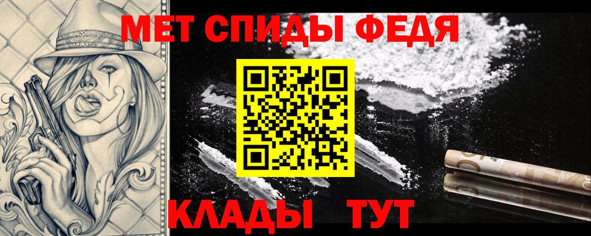 Метамфетамин мет  Метамфетамин мет  Первитин  Вход с VPN  Старый Оскол 