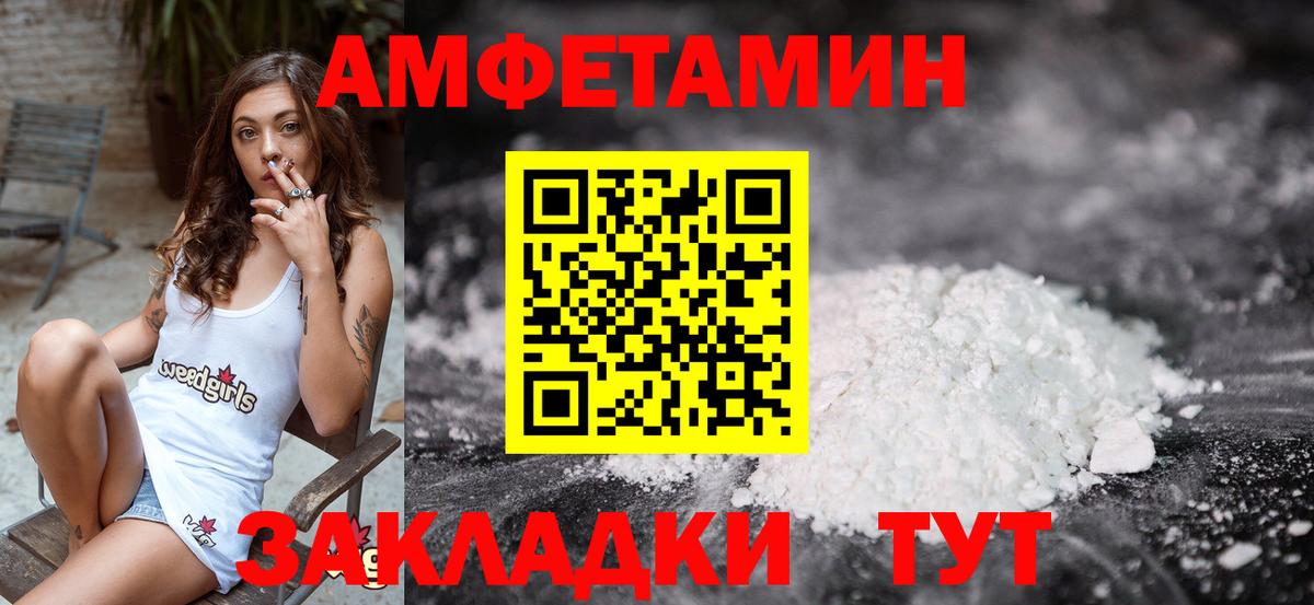 МЕТАМФЕТАМИН мет Старый Оскол