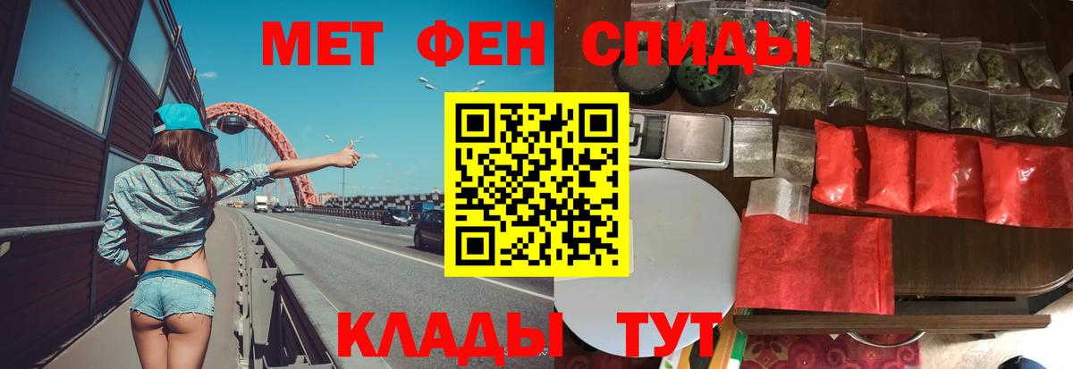Метамфетамин витя  МЕТАМФЕТАМИН  Метамфетамин витя  Старый Оскол 