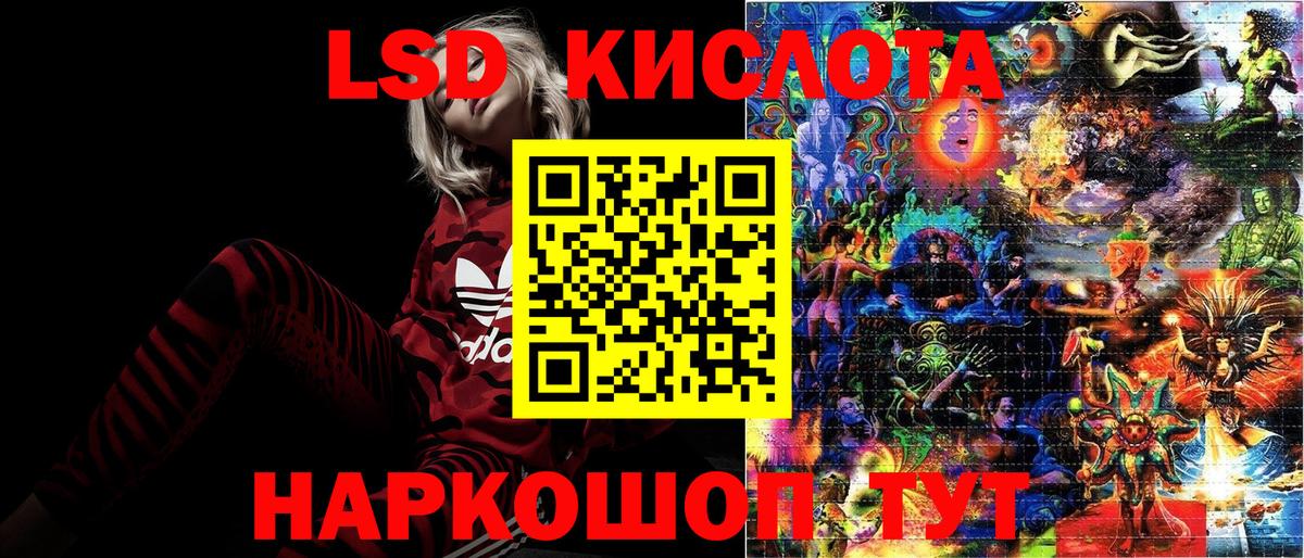  КОКАИН Старый Оскол