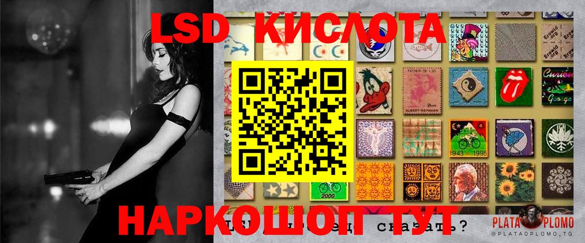 Марки NBOMe  Наркотические марки 1500мкг  Старый Оскол  Наркотические марки 1500мкг 