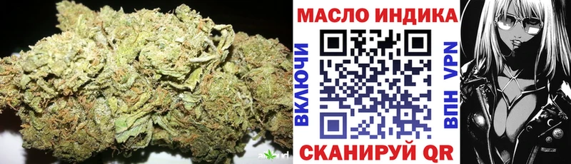 ТГК жижа  Старый Оскол 