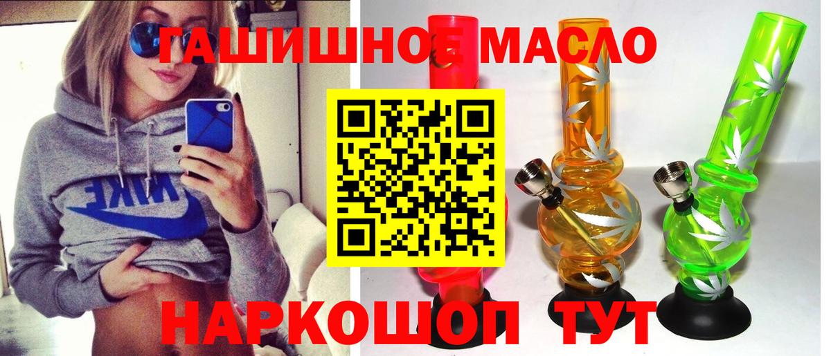 Дистиллят ТГК Wax Старый Оскол