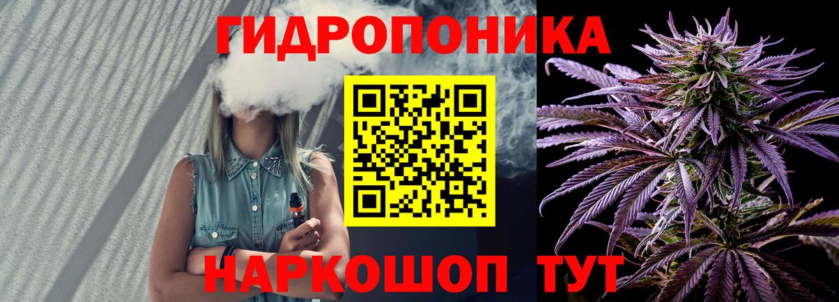 Бошки Шишки OG Kush Старый Оскол